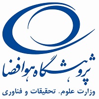 پمپ وکیوم پژوهشگاه هوافضا
