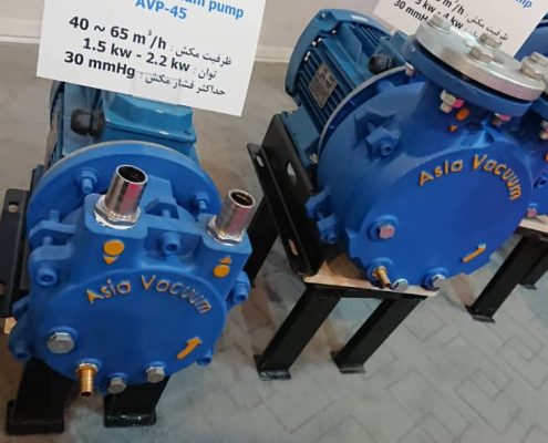 وکیوم پمپ آبی آسیا