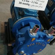 وکیوم پمپ آبی آسیا