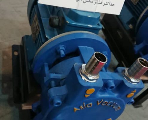 وکیوم پمپ آبی آسیا